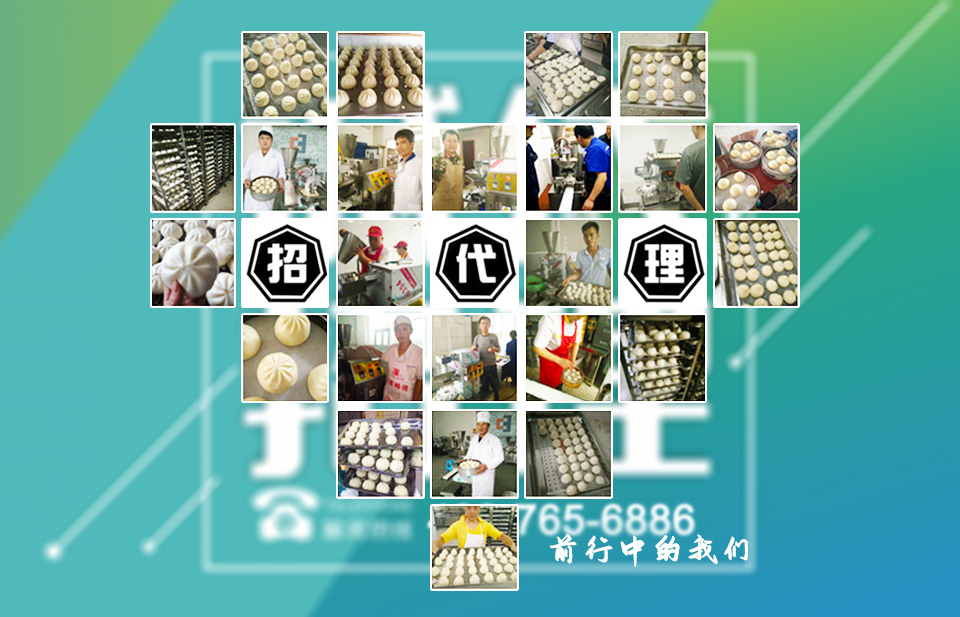 小本創業 靈活定制
